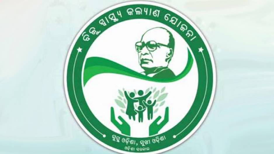 Biju Swasthya Kalyan Yojana