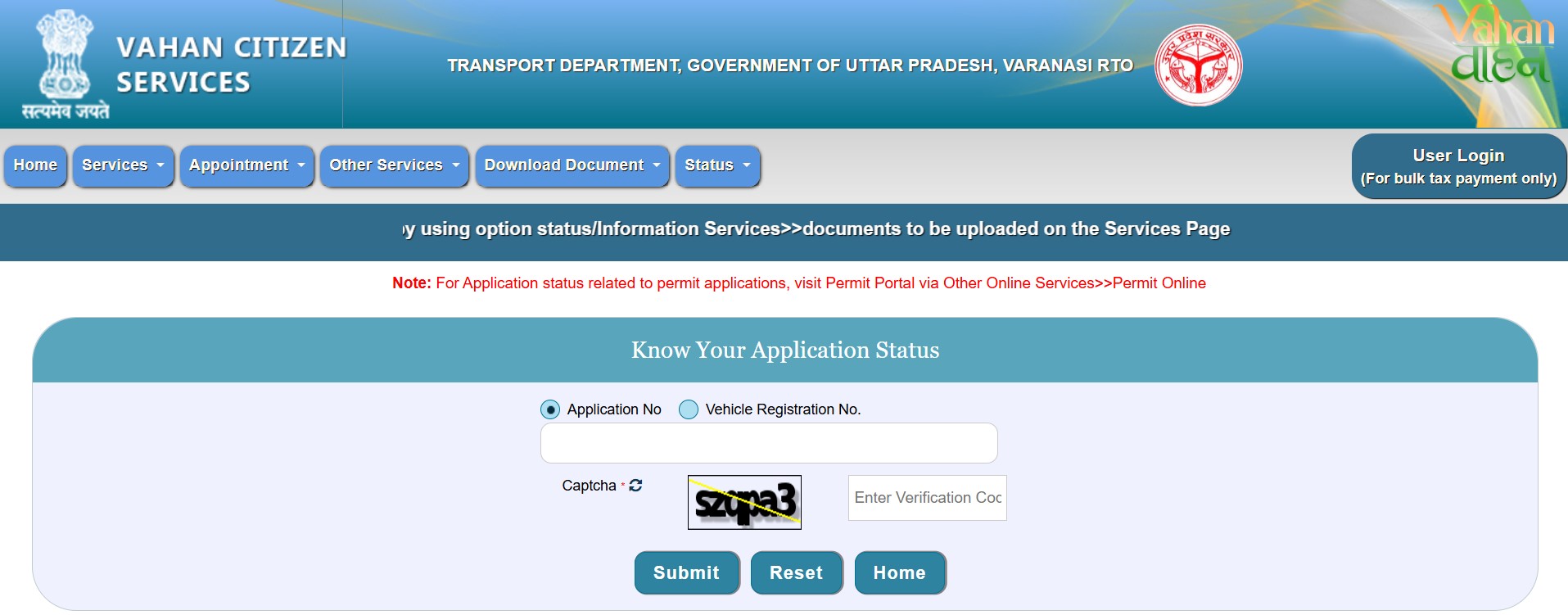 Final page of checking RC application status in Tamil Nadu